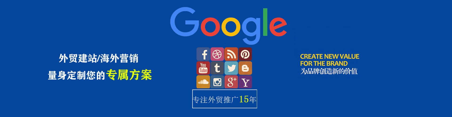 张家口百度推广托管