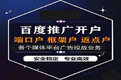 360信息流广告与内容营销的完美结合